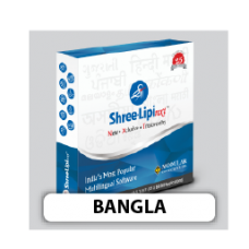 Shree-Lipi NXT Bangla