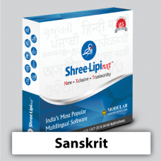 Shree-Lipi NXT  Sanskrit